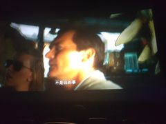 -星轶影院(南京茂业天地店)