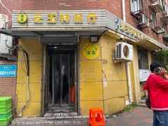 -清真宏玉祥黄门脸餐厅(华荫东里店)