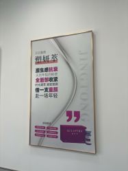 -北京京通医院医疗美容