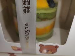 -7号里低糖生日蛋糕(南阳路店)