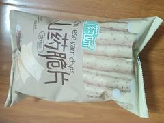 -永辉超市(中南城店)