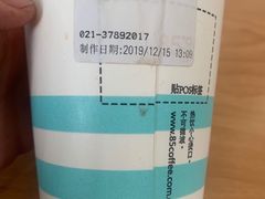 -85度C(生甜甜圈研究工坊·上海松江人民北路店)