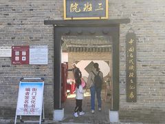 -内乡县衙博物馆