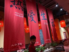 -山四砂锅(太原钟楼街店)