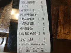 -桃太郎创作料理(大坪店)