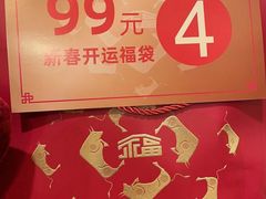 -新世界大丸百货