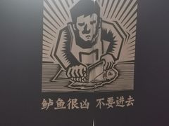 -太二酸菜鱼(沈阳万象城店)