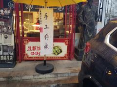 -老鼎万春卤菜(五代传承创始老店)
