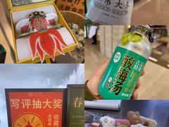 -凤凰汇购物中心