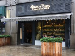 门面-面包谷Grains n' Beans(九号公馆店)