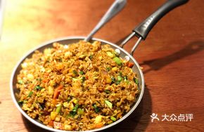 An Yi Fried Rice