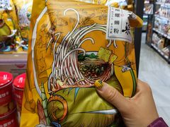 -翠微家园超市(甘家口店)