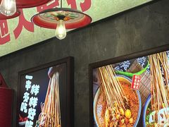 -嘉州鲜知味钵钵鸡(奎星楼店)