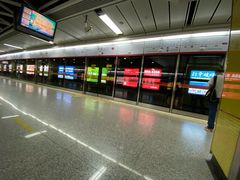 -潭村(地铁站)