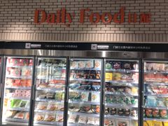 零售区-七鲜超市(万向城店)