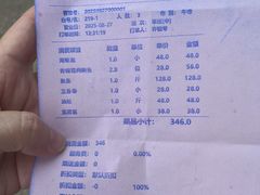 -潮福汇
