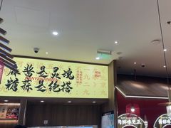 -侃爷南门铜锅涮肉