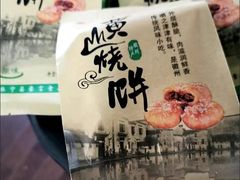 -李小老烧饼(常营民族家园店)