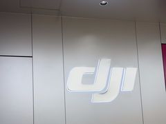 -DJI大疆(深圳华强北曼哈授权体验店)