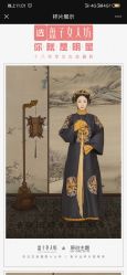 点击看大图 -盘子女人坊古装写真摄影(长春总店)