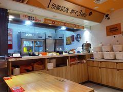-鱼你在一起(广安门天虹店)
