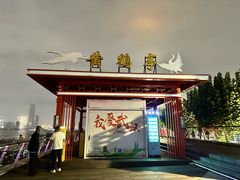 -武汉长江大桥