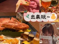 -Ambra Haus琥珀屋精酿餐厅(宝山店)