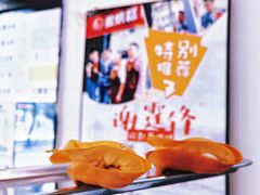 -贺记蛋烘糕(青羊第五分店)