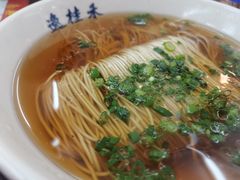 -逸桂禾面馆