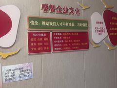 -感智盲人按摩·艾灸·肩颈SPA(岗厦店)