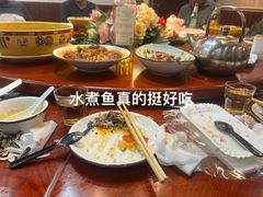 -蜀韵川香水煮鱼(泰山路店)