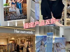 -新城市广场