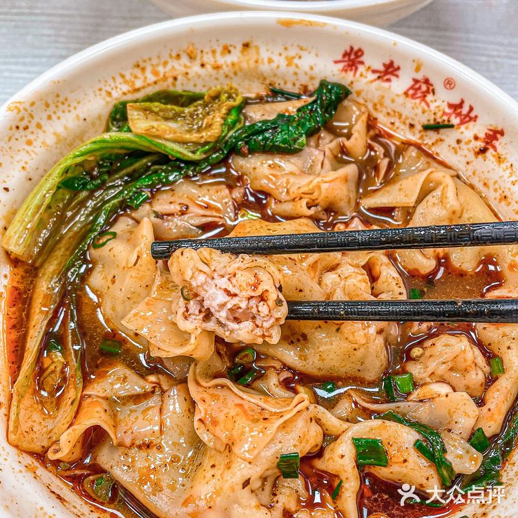 你可以永远相信重庆小面，香迷糊了