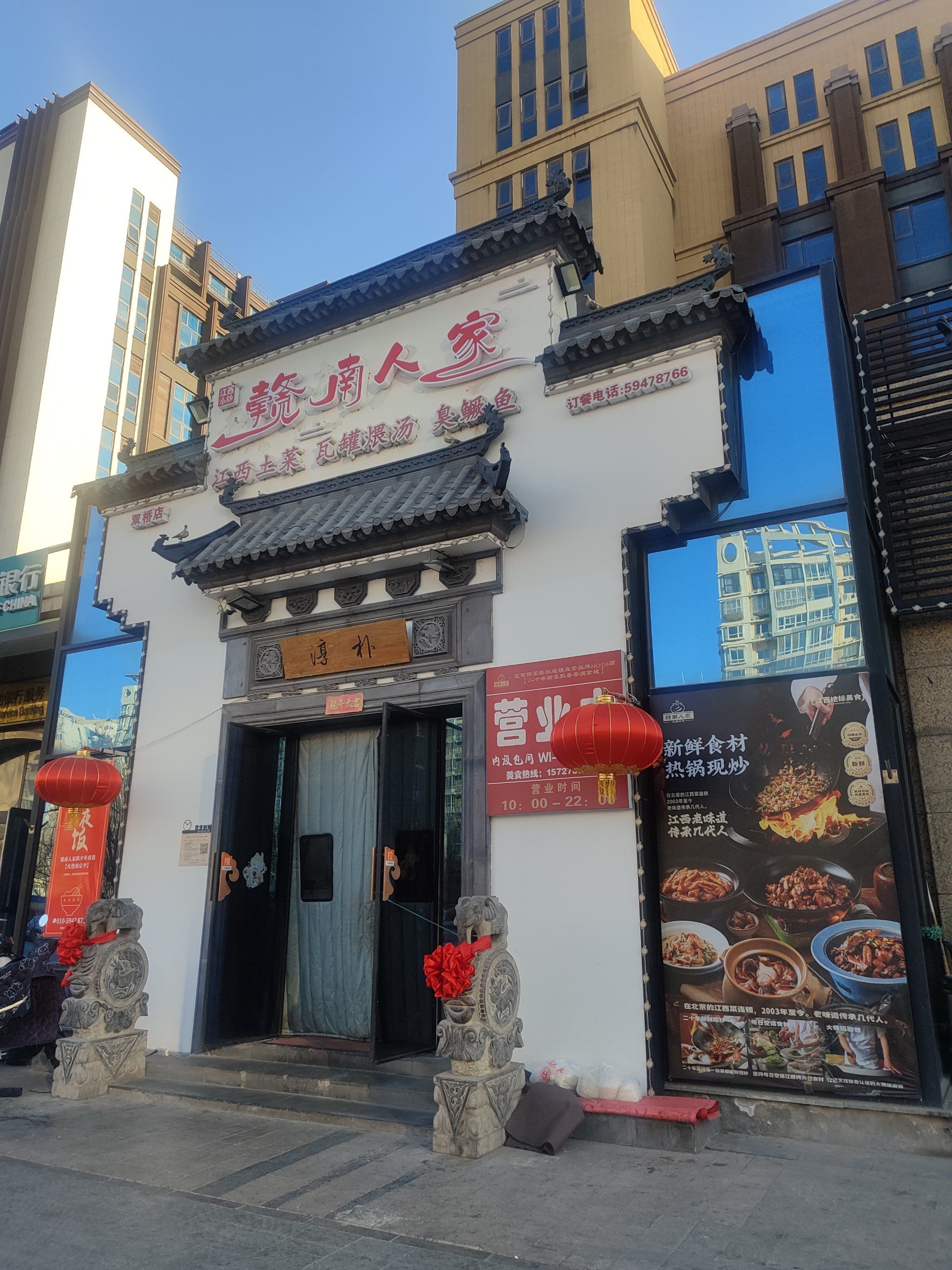 古色古香门面探店记