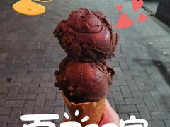 -LUNEURS月乐诗·法式冰淇淋(环贸店)