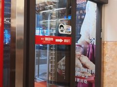 门面-英兰朝族饭店·英兰锅包肉(佳园路店)