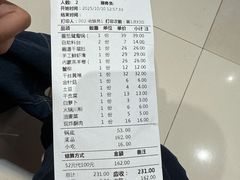 -贤合庄卤味火锅(永年新世纪店)