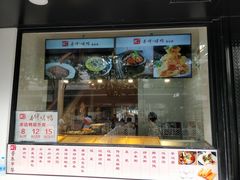 门面-陈阿婆鱼头泡饼·京味菜(复兴路店)