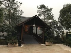 -天目湖涵田半山温泉