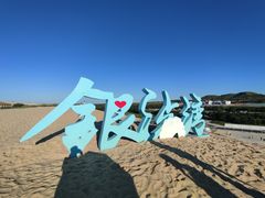 -库伦旗银沙湾旅游景区