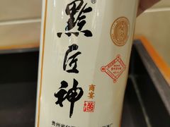 -四季大酒楼(白濠店)