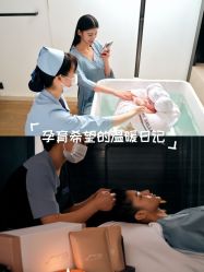 -圣贝拉母婴护理中心(广州瑰丽店)