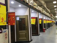 -百安居装修建材卖场(南山店)