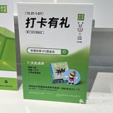 是谁又蹲到奈雪新店福利啦❗️