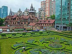 -马勒别墅饭店(静安寺店)