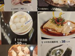 -银都上海菜馆(粤海东路店)