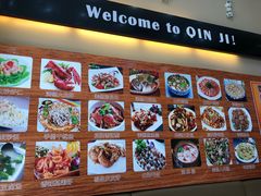 -覃记海鲜美食餐厅