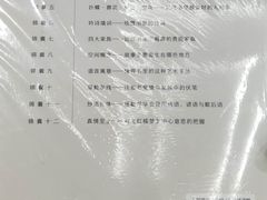 -新华书店(新街口旗舰店)