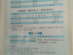 -沈坚强游泳俱乐部(长征分部)