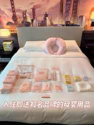 -星摇篮月子中心(紫竹万怡店)